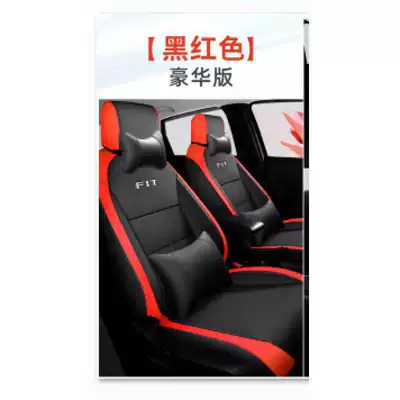 Modelə uyğun (Original) oturacaq örtükləri – 2021-2024 Honda Fit Life - black-and-red-deluxe-edition-remarks-model-year-rear-half-package