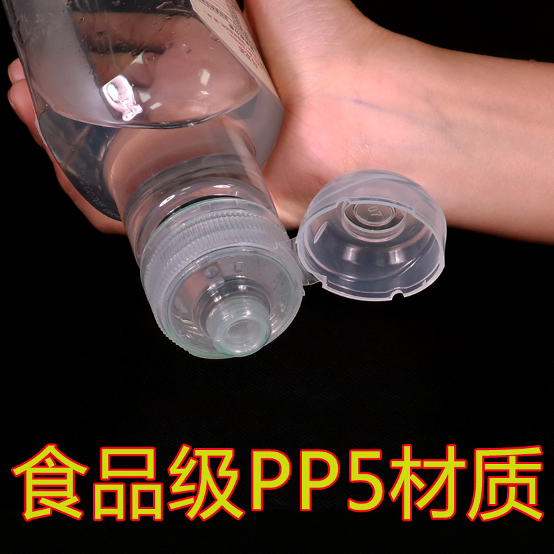 食品级PP5配味全分装瓶网红食用油便携尖叫盖沙拉酱塑料挤压盖子