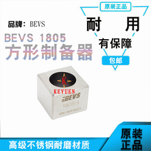 廠家供應 BEVS1805方形制備器 立方濕膜制備器塗膜器刮膜器塗布器