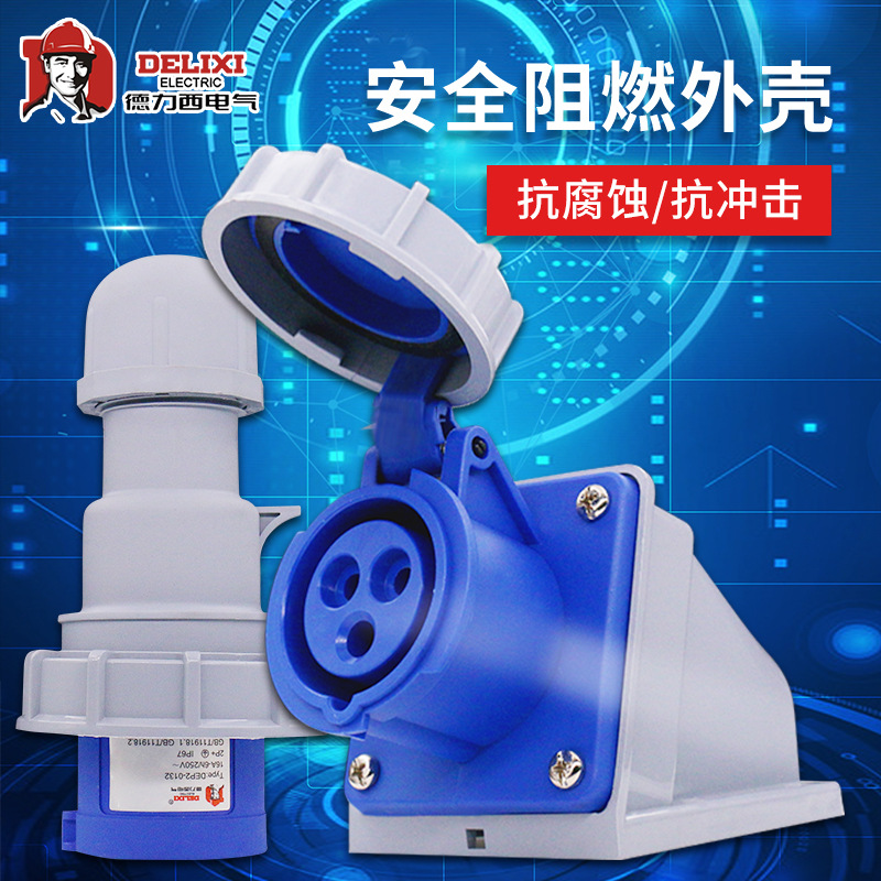 DeLixi Industrial Waterproof Plug DEP2 Aviation Connector 16A Three-core 32A Four-core 63A Five-core IP67 Connector