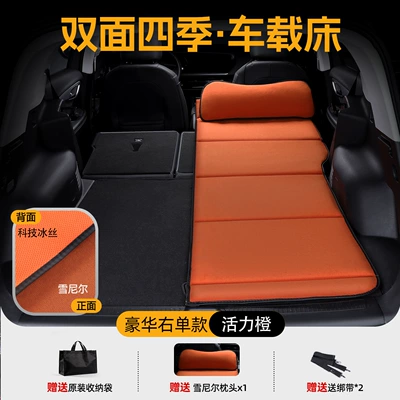 Vehicle-mounted inflatable bed: Mat, Car Mattress, Sedan Backseat - luxury-double-sided-chenille-breathable-ice-silk-instantly-converts-to-a-king-size-bed-toyota-platinum-3x-special-edition-luxurious-orange-single-passenger-storage-bag-strap1-luxurious-headrest1