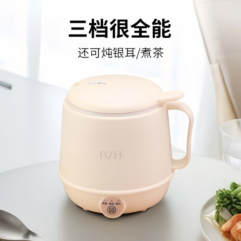 工場直販ホットミルクカップオフィス小型一人用健康カップ家庭用多機能湯沸かしカップ朝食カップ|undefined