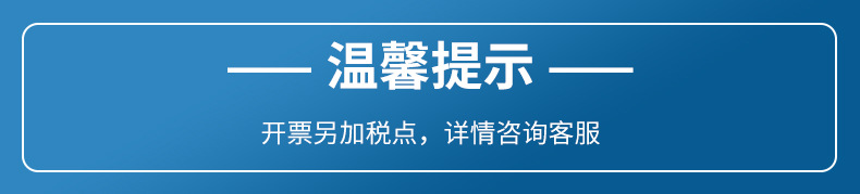 救生圈详情页_01