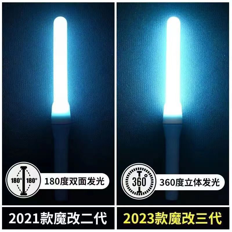 演唱会荧光棒单色应援高亮PL魔改棒光羽星wota艺舞蹈音乐节道具厂|undefined