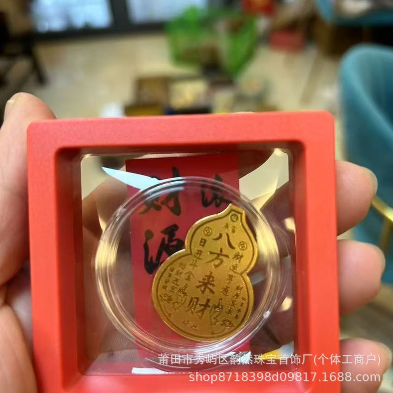 黄金手机贴搞钱要紧公主请发财好事连连手机金片活动中秋国庆礼品|undefined