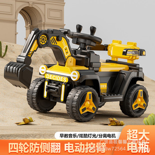 New children's excavator toy car can sit female boy remote control electric excavator can sit engineering car hook machine