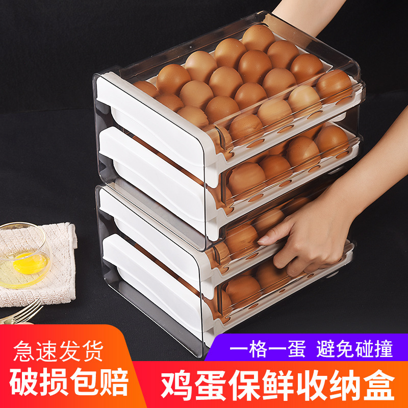 卵収納ボックス冷蔵庫用引き出し式食品級鮮度保持ボックス卵格収納ボックスキッチン収納神器|undefined