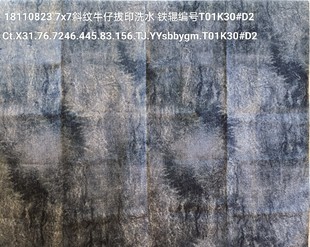 18110823 7x6б�yţ�а�ӡ��ϴ ϴˮ 녲�