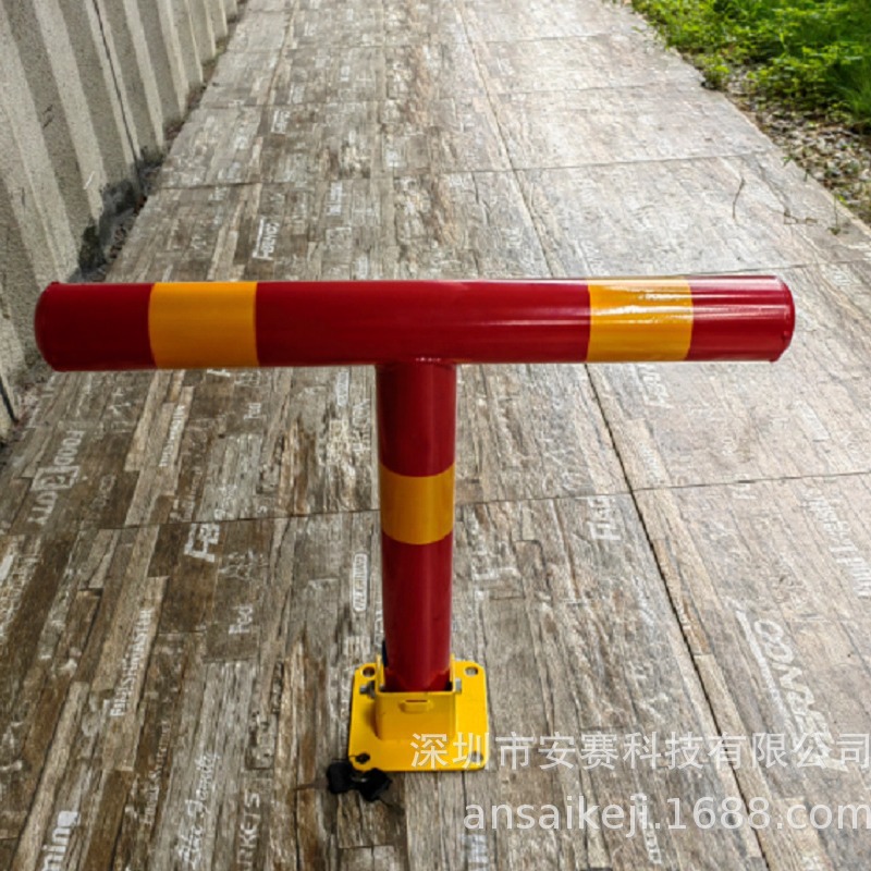 手动T形车位锁 车位控制锁 手动按锁车位锁