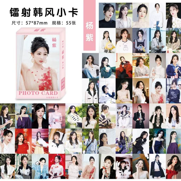 N 55 boxes of Yangzi Laser Card