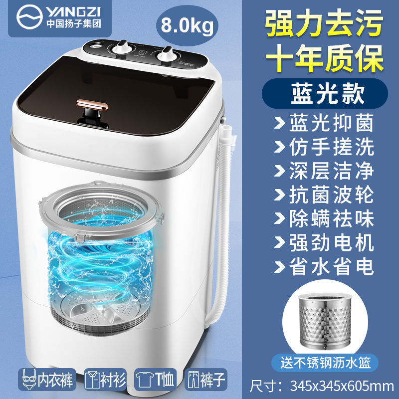 大容量洗濯一体小型ミニ洗濯機ベビー子供用シングルバレル家庭用寮半自動下着|undefined