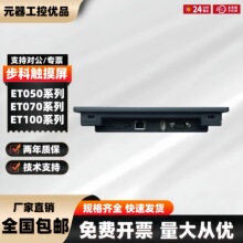 ����MT4200T/4210T/MT4230HI/4230T/4220T/TE/G070E4.3���|����