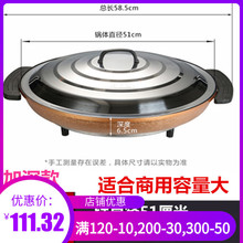 4YK55cm大号电煎锅电饼铛不粘锅烤肉多功能插电商用生煎包烙饼烤