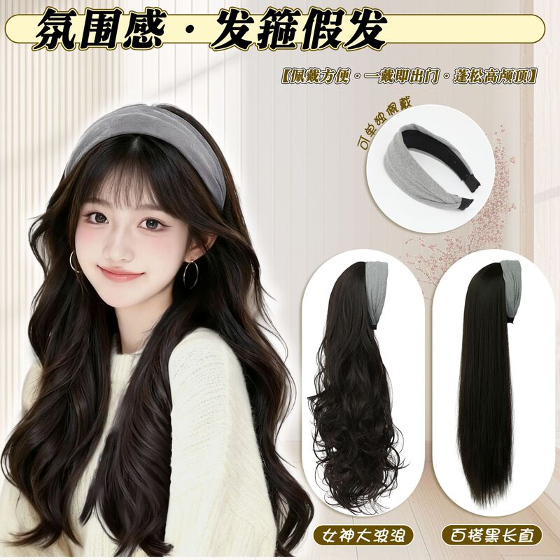 Detachable Long Curly Wig Half Headband for Women 2025 New High Crown Realistic Hair Fashion Big Waves