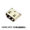HDMI 19PF 180 degrees (directly inserted gold plating)