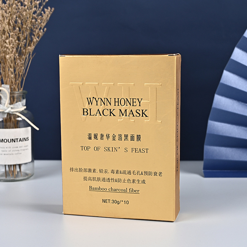 面膜护肤品包装纸盒烫金方形白卡纸盒厂家定做批发 支持定制LOGO