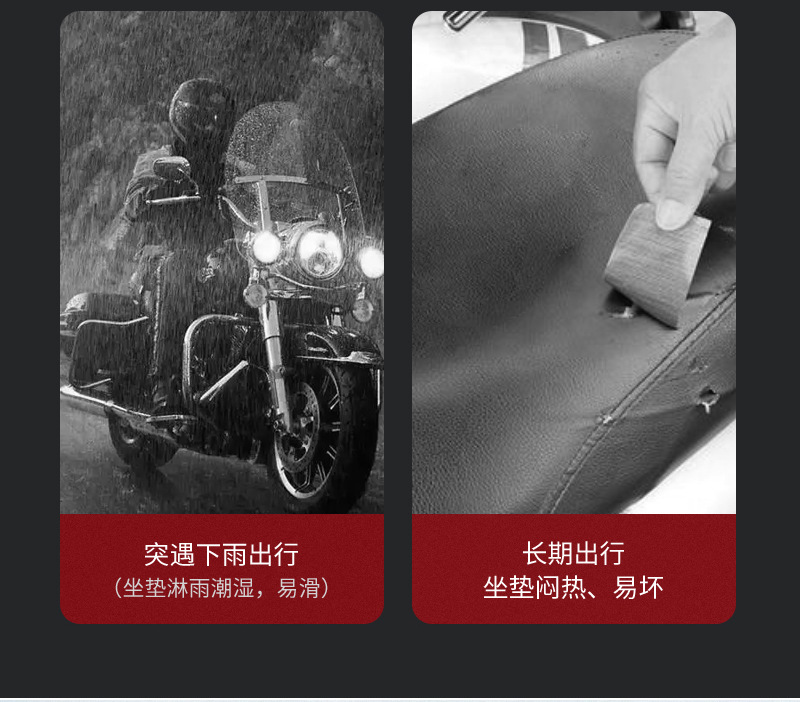 Jft Motorcycle Seat Cushion Cover Waterproof Airbag Inflatable Electric Vehicle Universal Breathable Insulated Seat Cushion Upgrade and Modification