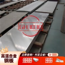 ����GH3030��HR5����� ��춸ߜ�݁�נt�t݁�����c�ޏ� ��~�Ͻ�