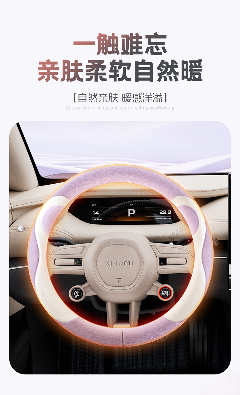 Universal steering wheel cover for all seasons, wear-resistant, non-slip, breathable, versatile round steering wheel cover