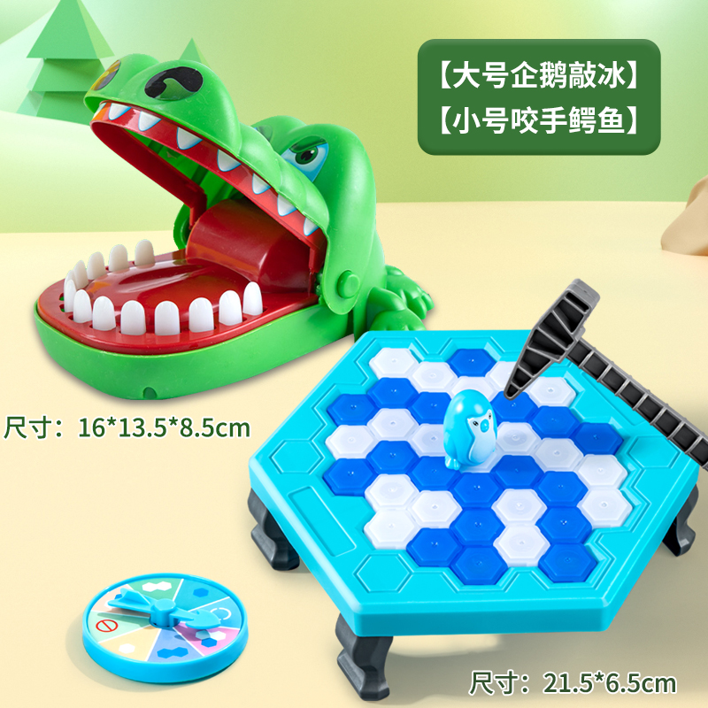 [인터랙티브 조합] 대형 노크 아이스 펭귄 X023-15 악어 1631B