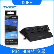 PS4 HUB转换器 2转5转换器 PS4 USB转换器 PS4 HUB USB转换器
