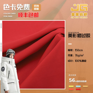 50D*50D���θ� 300t���������Ӳ� ��ˮУ���A���L��ñ��q������