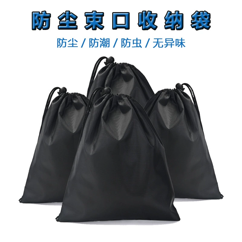 Черная 210D ткань Оксфорд связка сумка на шнурке медицинское оборудование для фитнеса упаковочная сумка гарнитура обувь Пылезащитная сумка для хранения