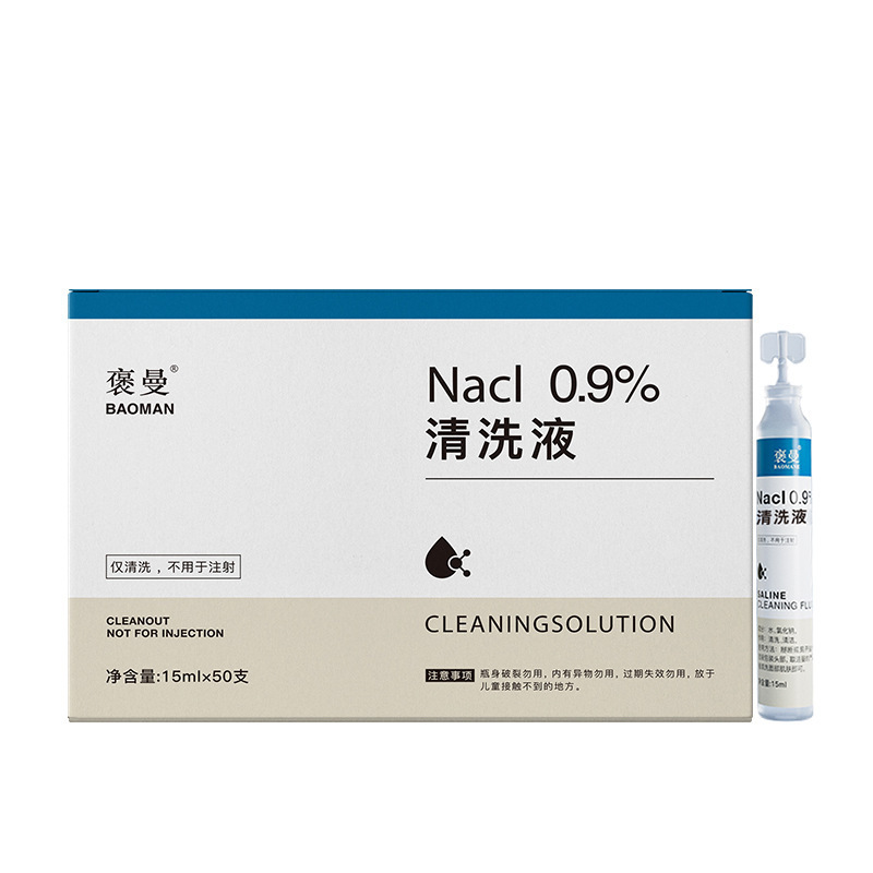 Bergman physiological saline 0.9% sodium chloride nasal OK mirror wound cleaning liquid manufacturers spot wholesale generation Bergman physiological saline 0.9% sodium chloride nasal OK mirror wound cleaning liquid manufacturers spot wholesale generation