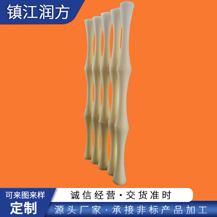 白色尼龙PA66加工PA6数控车床非标件机加工制品