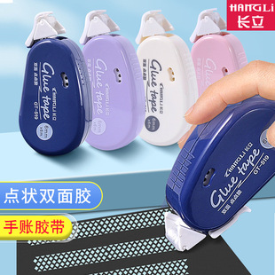 Long standing Dot glue student stationery large capacity high viscosity double-sided adhesive Learning Office transparent hand account tape
