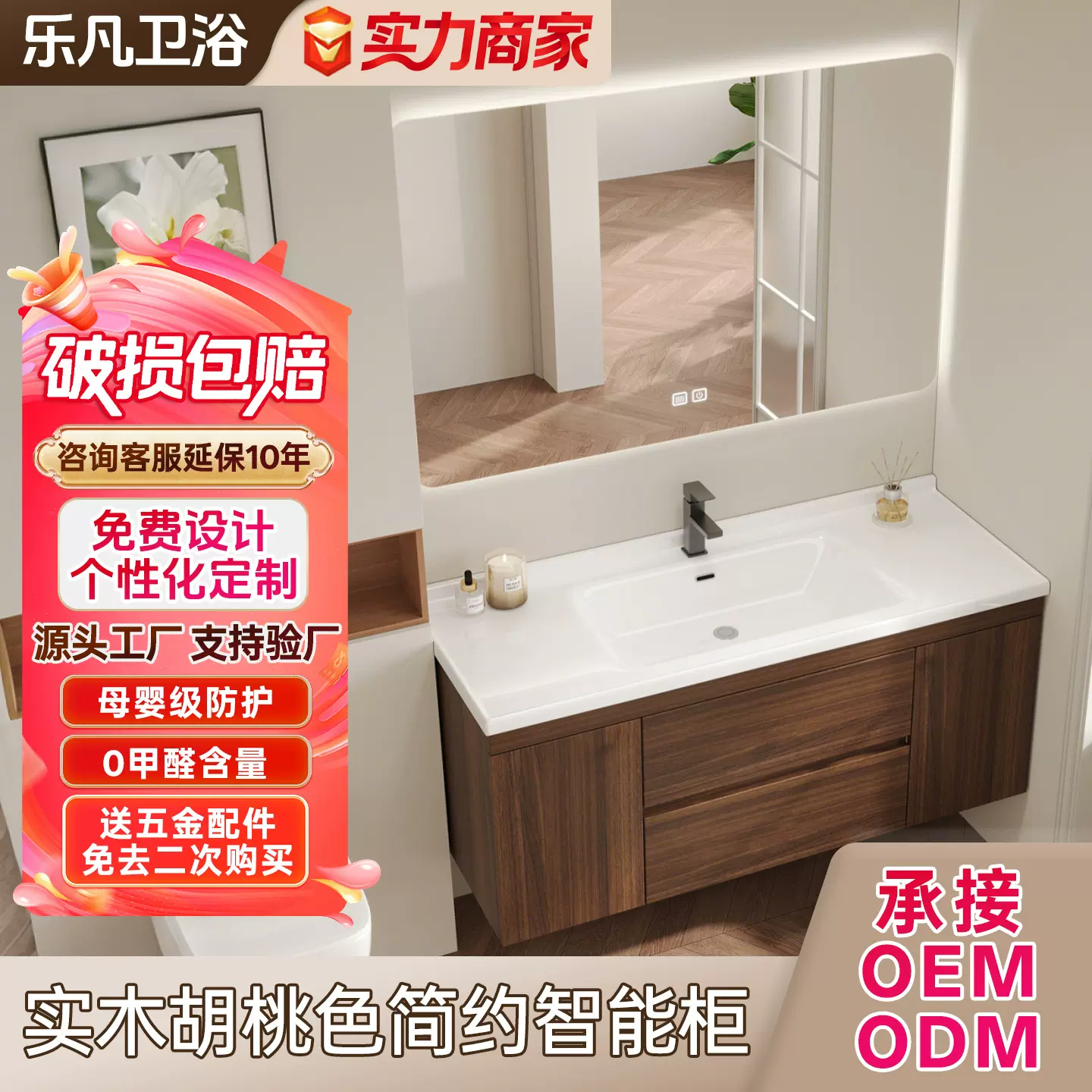 简约实木智能浴室柜陶瓷一体盆卫生间洗漱台洗手洗脸盆柜卫浴镜柜