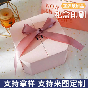 2025 Creative Octagonal Gift Box Wholesale Double Door Gift Packaging Box Birthday Wedding Souvenir Gift Box