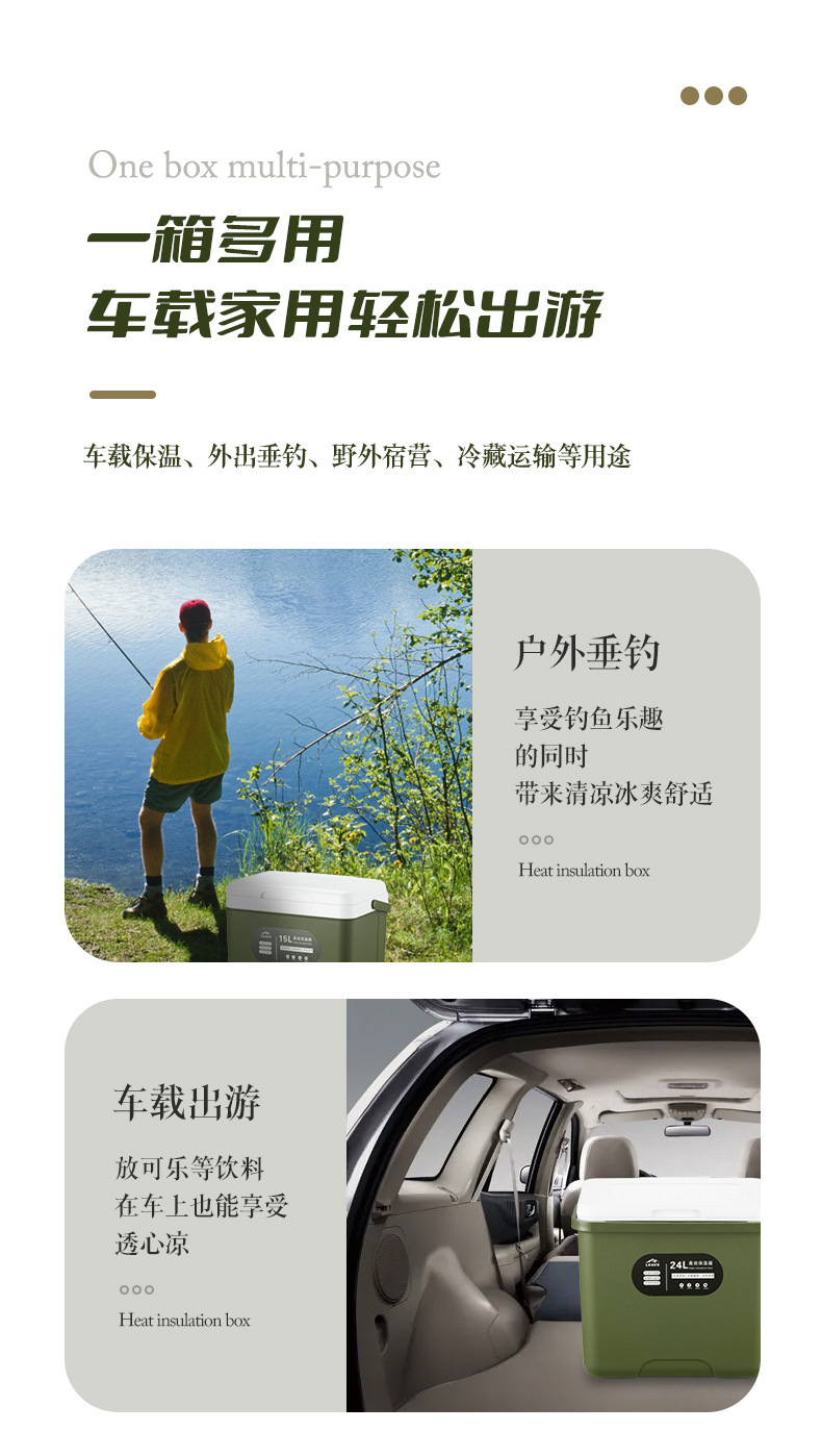 保温箱_04.jpg