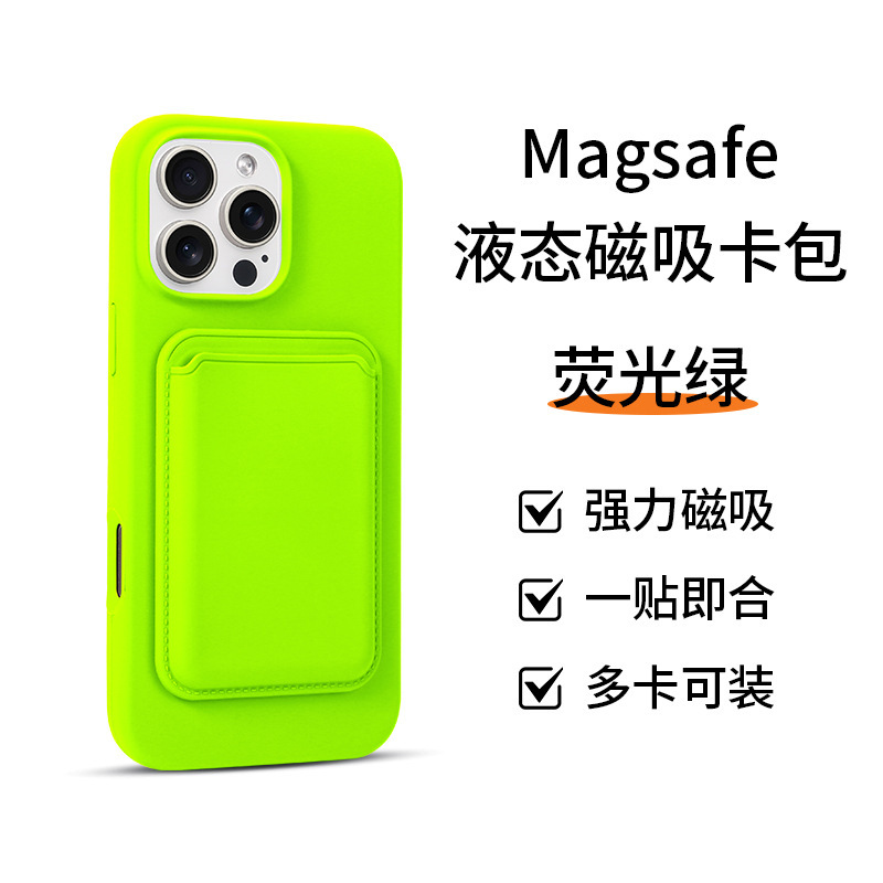 Apple 磁気カードホルダー MagSafe バックステッカーカード保護カバー iPhone16 多機能 Apple 15 カードに適しています|undefined