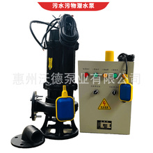 ֵWQKиˮ50WQK20-7-0.75BֳˮÙCM