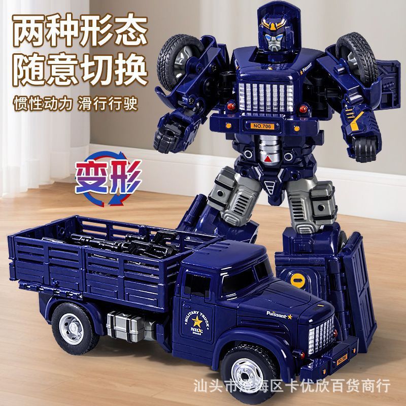 新しい東風トラック変形ロボット子供の慣性輸送車関節変換戦士少年おもちゃの車|undefined
