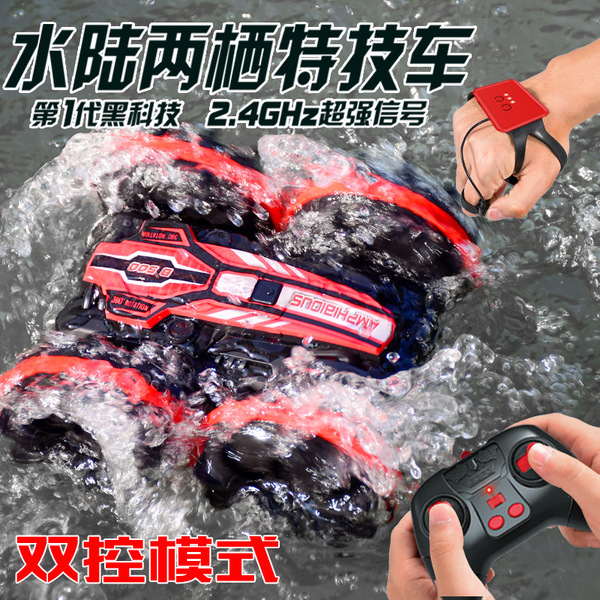 remote control car