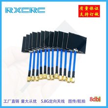 RXC 5.8G 8dbiƽ���쾀 �����쾀 FPV�������R�������쾀