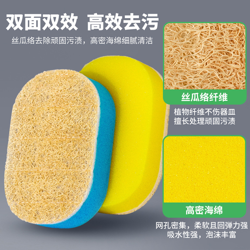新しいヘチマ食器洗いスポンジ、キッチン家庭用クリーニングスポンジブロック、食器洗い用スクラバー、たわし、たわし|undefined