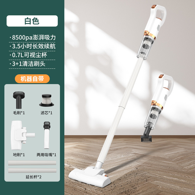 掃除機ホームルームワイヤレス掃除機強力なモップオールインワン乾湿両用スマートホームクロスボーダー|undefined