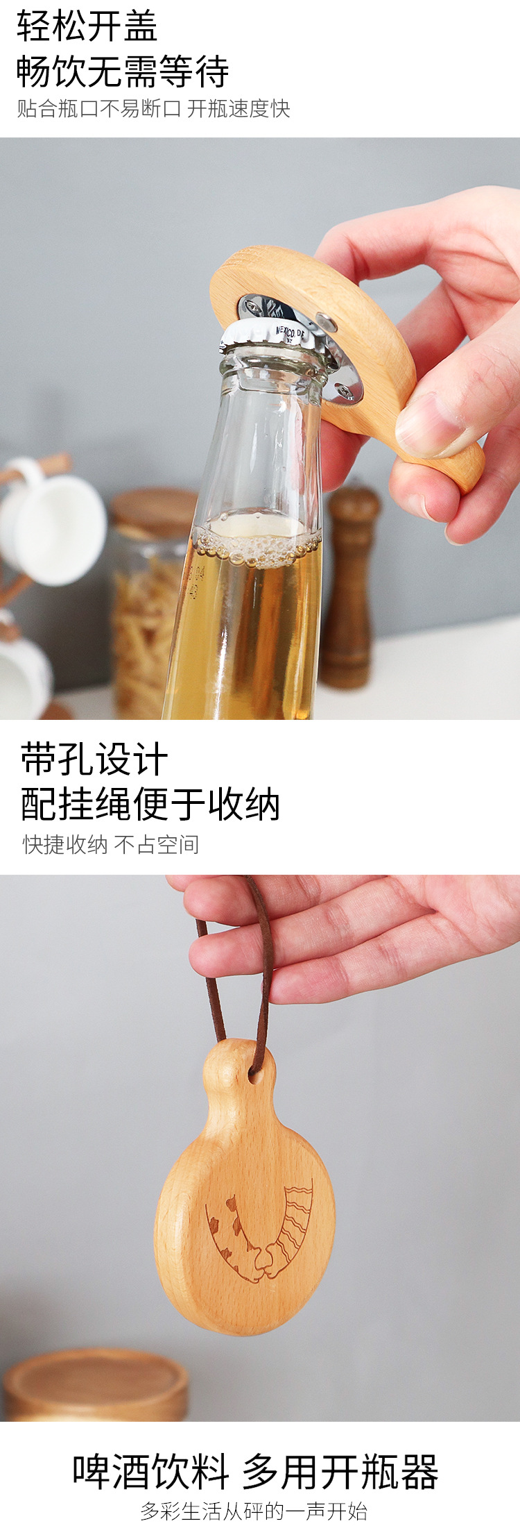 方形-圆形酒起子_04.jpg