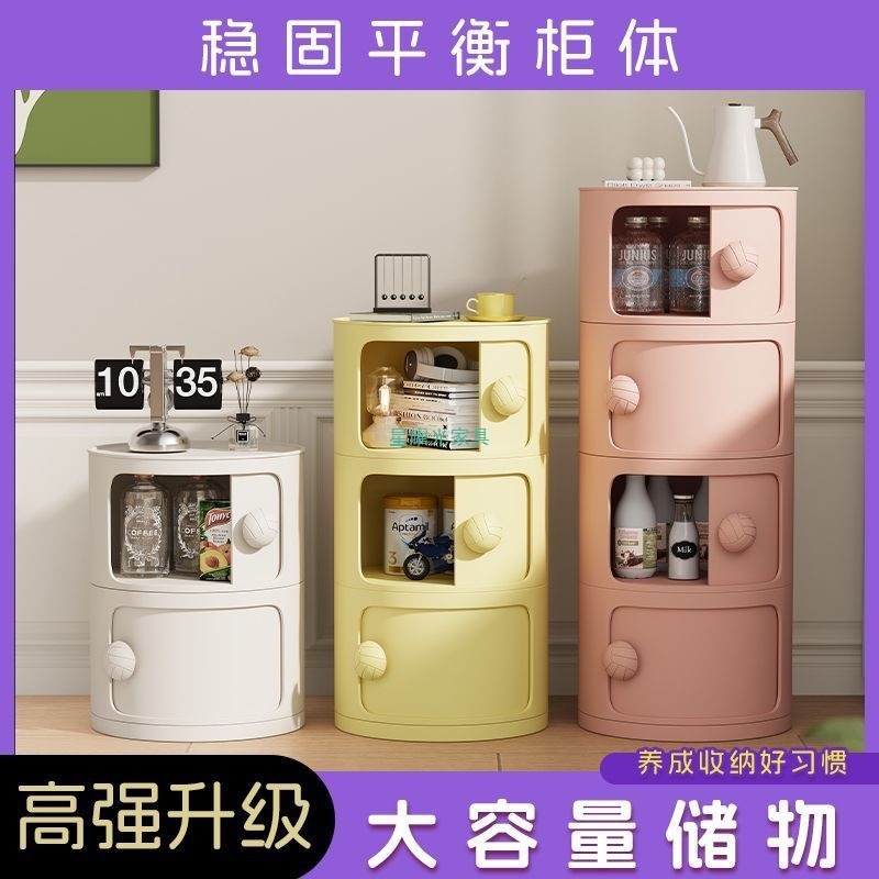 奶油风床头柜现代简约窄边收纳置物创意迷你儿童小型卧室圆形柜子|undefined