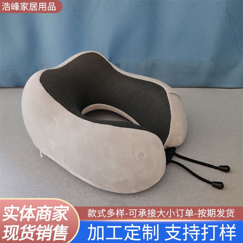 双峰記憶綿首枕u型枕スローバック昼寝首枕は旅行機の首枕を収納できます。|undefined