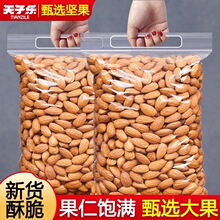 ԭζ�͵�ľ����؛500g���ʈԹ�������ɢ�b�ɹ���ʳ�決5����_ľ