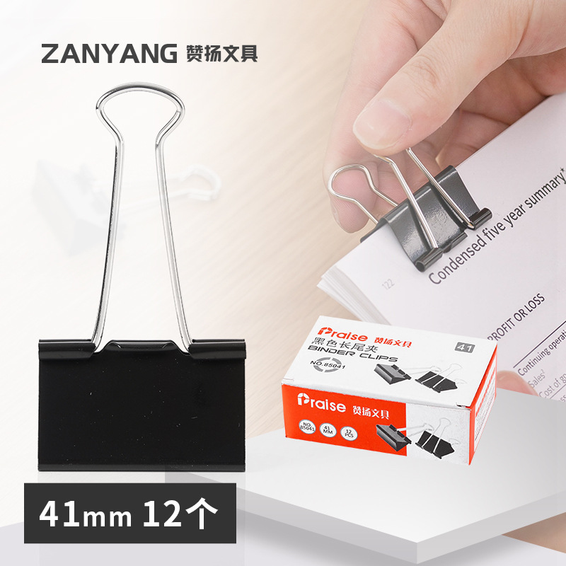 2 # 블랙 41mm (12/상자) 108 상자 상자