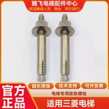 �m�����������Û�ݽz ��݌�����Û��˨M8 M10 M12 M16����ȫ��