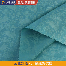 녻��������ϼ����д��в��װ��É��ޝh���ȼװ��y�Ứ�R��ȹ����