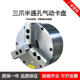 夹头;卡盘;机床刀架