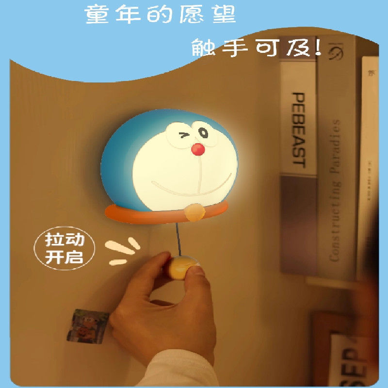 哆啦a梦小夜灯房间床头叮当猫小夜灯氛围装饰灯儿童女孩生日礼物|undefined