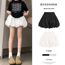 白色花苞半身裤裙女夏季2025新款高腰休闲宽松蓬蓬阔腿灯笼短裤子
